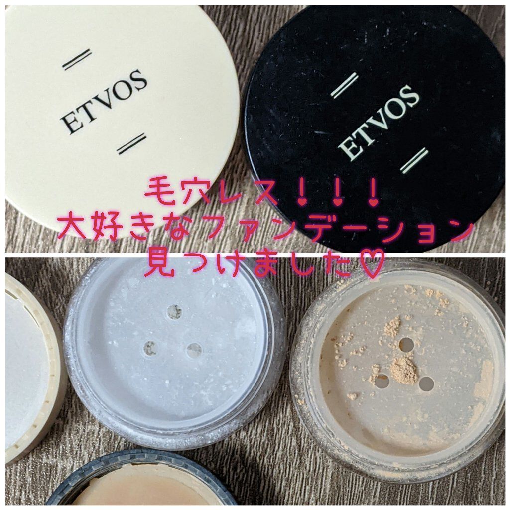 NスターターキットD(ツヤ)/エトヴォス/トライアルキットを使ったクチコミ（3枚目）