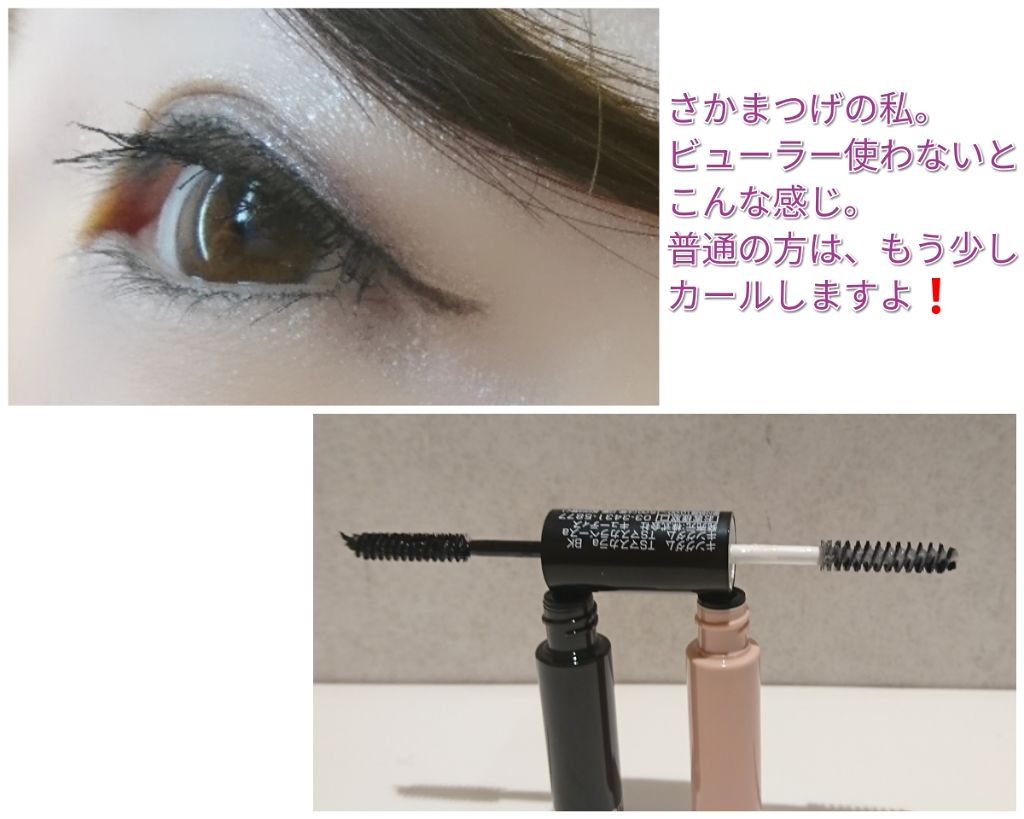 ツーステップマスカラE/キングダム/マスカラを使ったクチコミ(3枚目)