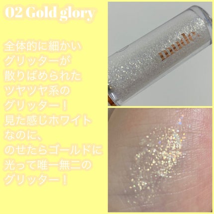 MD ドリーミーグリッター/mude/グリッターを使ったクチコミ(5枚目)