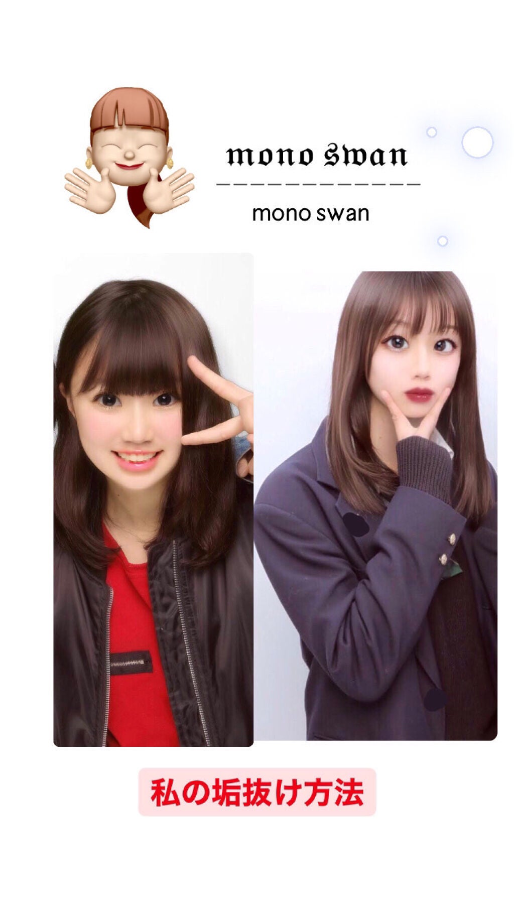 携帯用アイラッシュカーラー/無印良品/ビューラーを使ったクチコミ(1枚目)