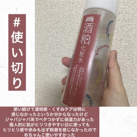 目ざまシート PC 23/サボリーノ/シートマスク・パックを使ったクチコミ（1枚目）