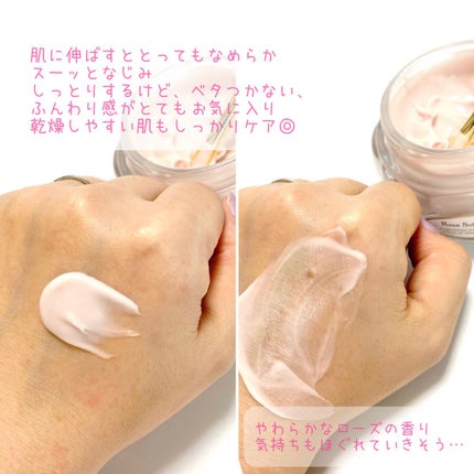 ローズソフトクリーム/SABON/フェイスクリームを使ったクチコミ(5枚目)