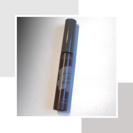 ニュアンスカラーマスカラ/CEZANNE/マスカラを使ったクチコミ(5枚目)