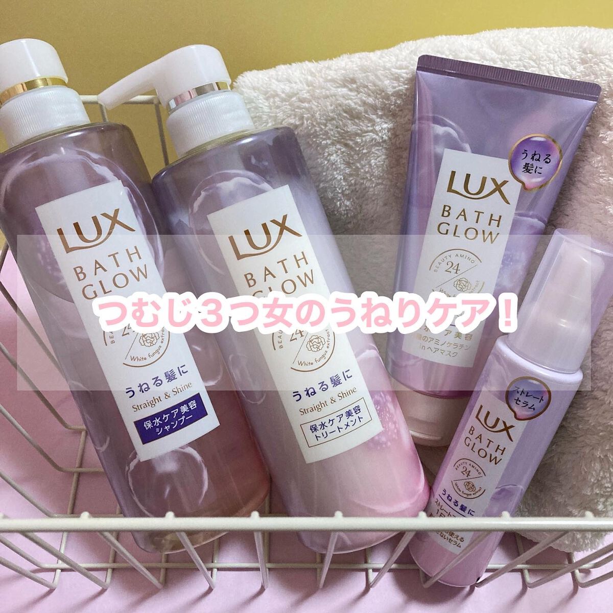 ゆにたろてん@フォロバ🍒 on LIPS 「シリーズ累計500万本突破のラックスバスグロウ🫧うねりケアに特..」(1枚目)