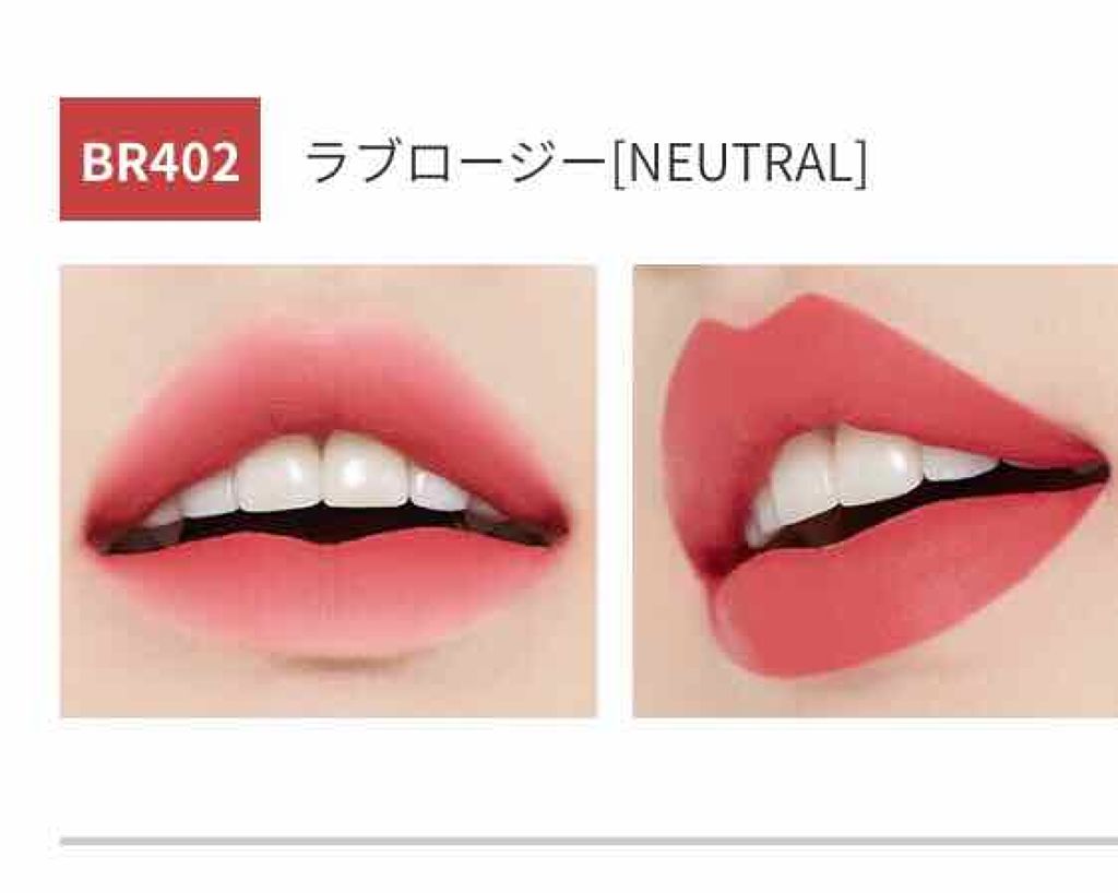 ベターリップトーク ベルベット/ETUDE/口紅を使ったクチコミ(4枚目)