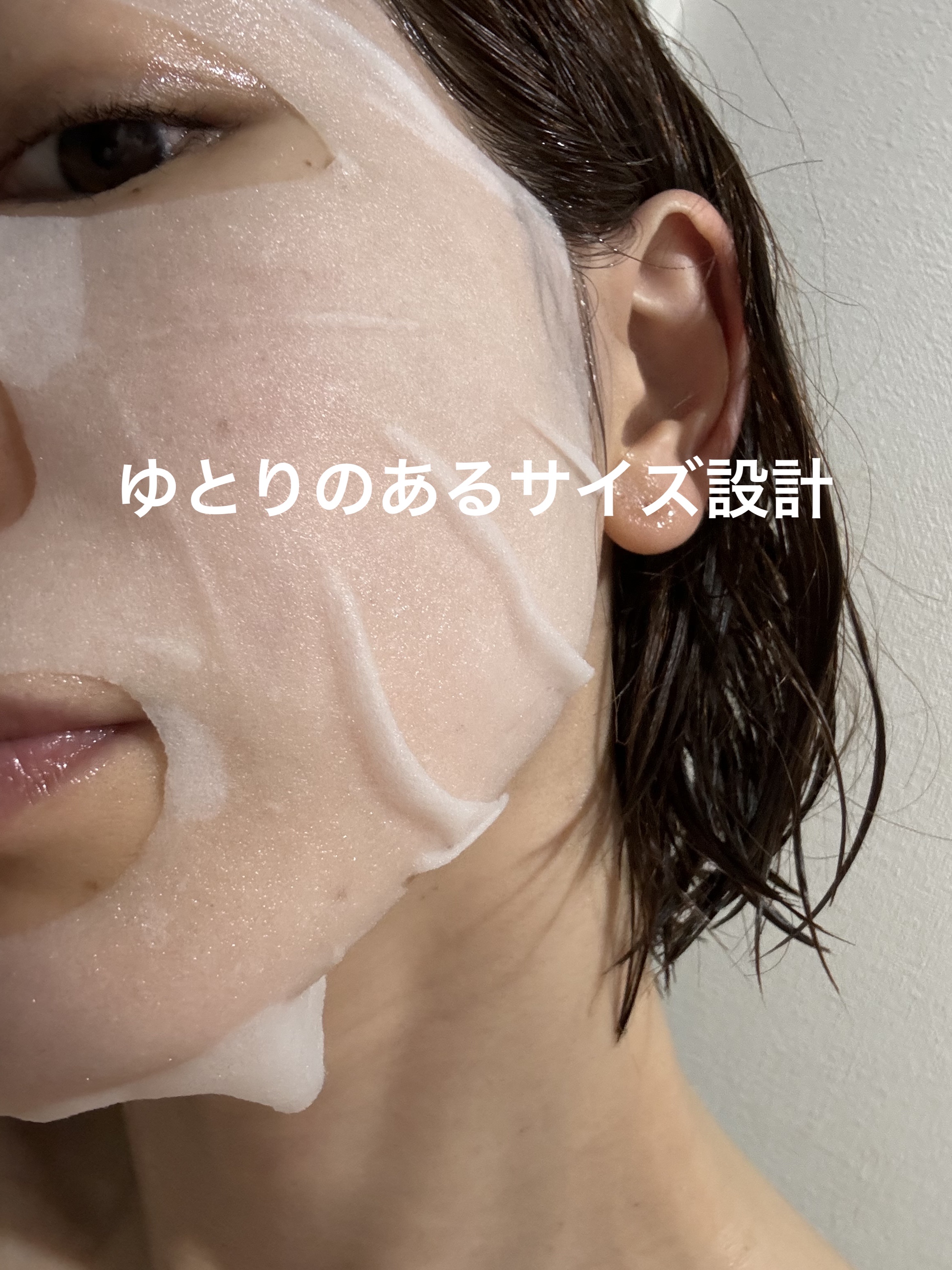 3番 すべすべキメケアシートマスク/numbuzin/シートマスク・パックを使ったクチコミ（3枚目）