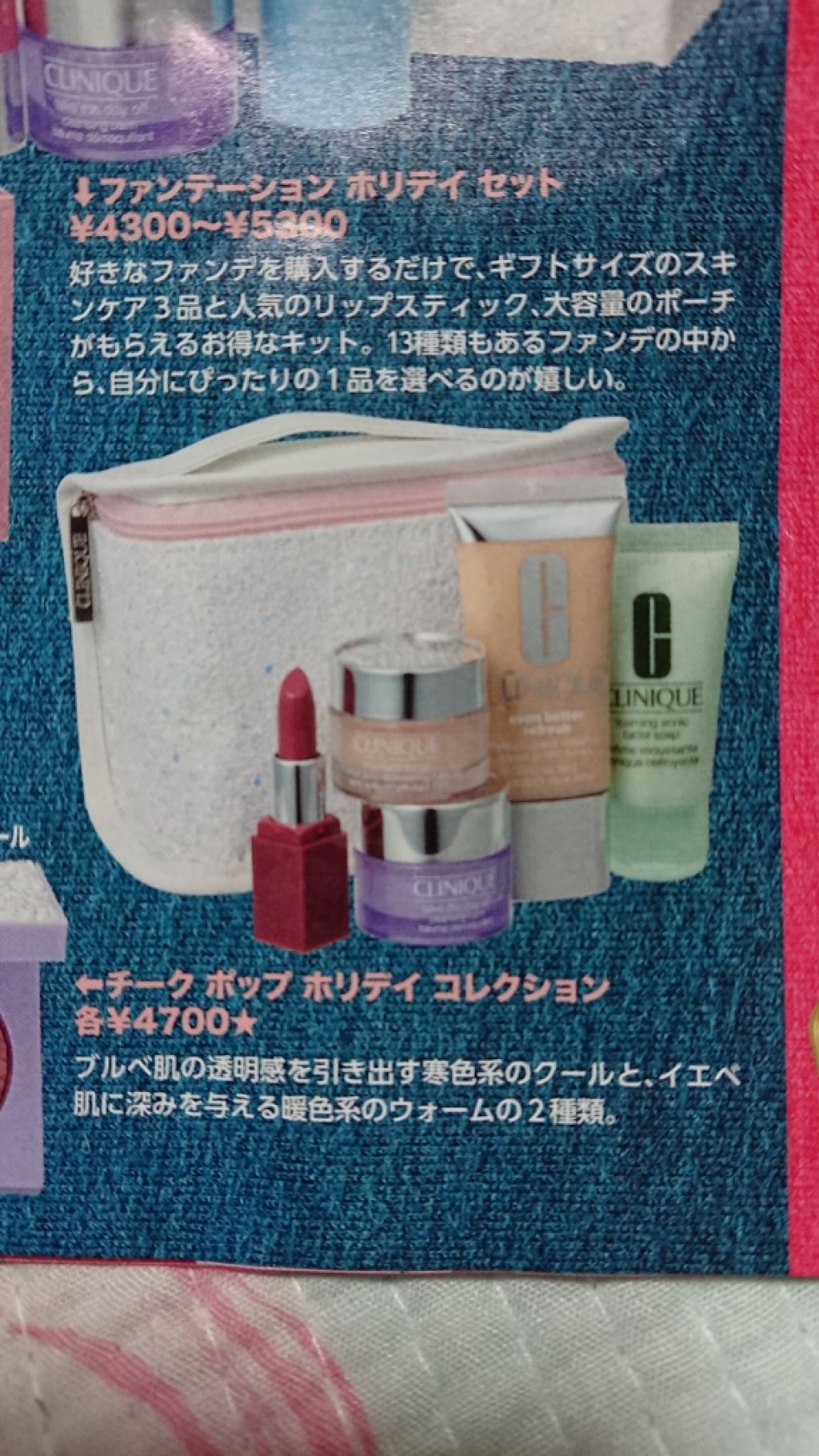 テイク ザ デイ オフ クレンジング バーム/CLINIQUE/クレンジングバームを使ったクチコミ(2枚目)