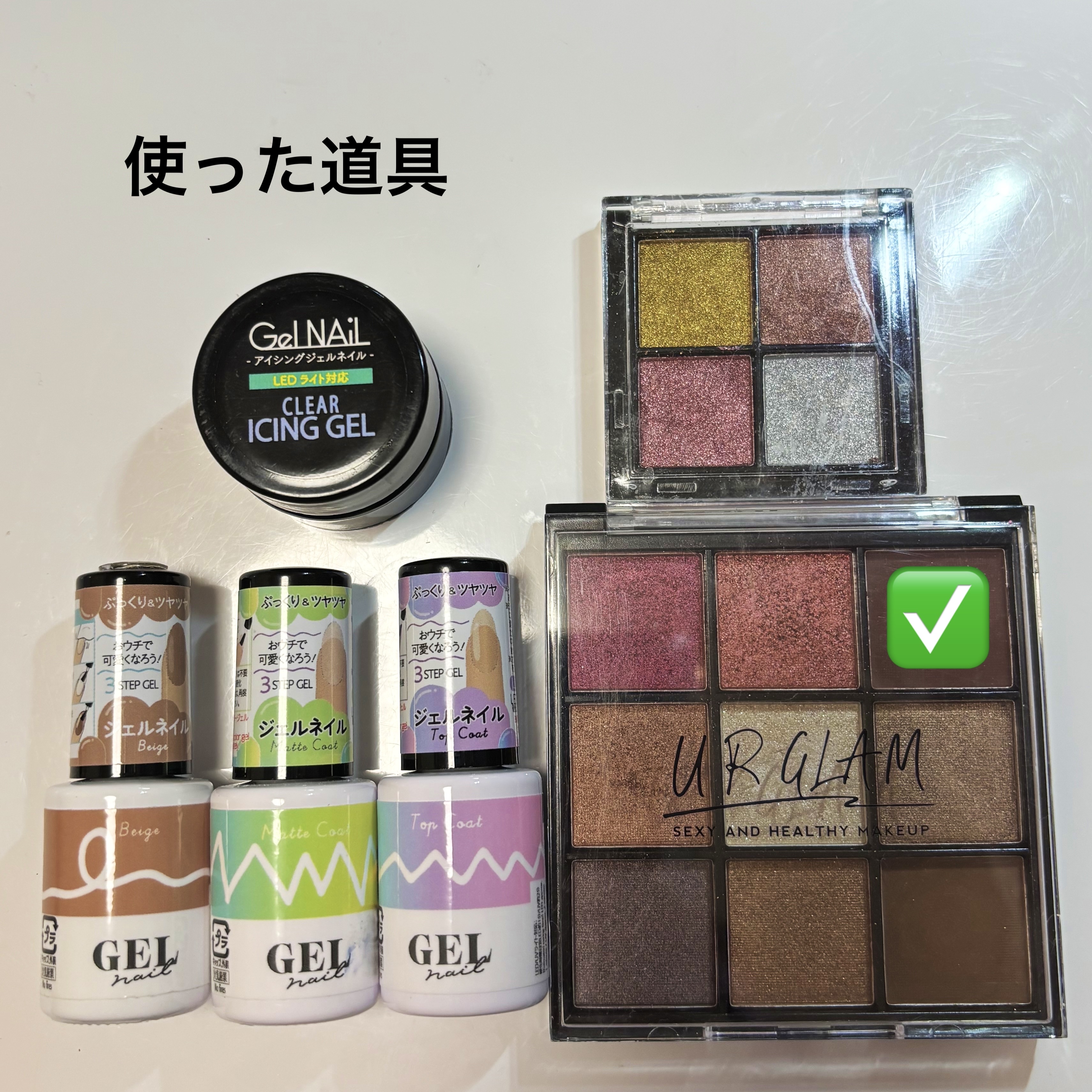 BRG ジェルネイル/DAISO/ジェルネイルを使ったクチコミ（2枚目）