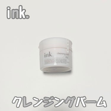 今回ご紹介するのは

ink.

クレンジングバーム クレイ

です！

こちらはw洗顔不要のクレンジングです！

使用感もしっかりとメイクを落としてくれて、

混合肌の私はつっぱり感もなく、

スパチ