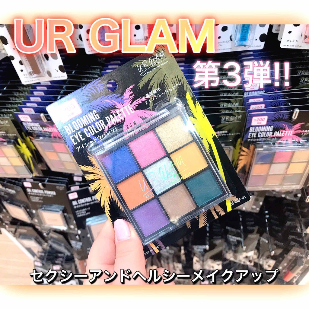 UR GLAM BLOOMING EYE COLOR PALETTE/U R GLAM/アイシャドウパレットを使ったクチコミ(1枚目)