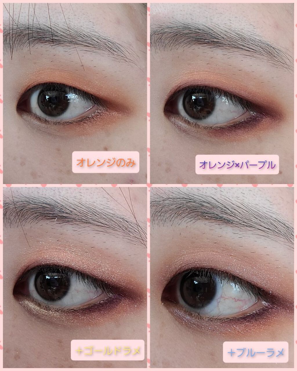 コーディネート アイ カラー/do natural/アイシャドウパレットを使ったクチコミ（3枚目）