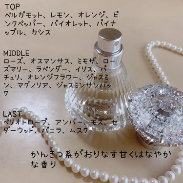 ジルスチュアート ブリリアントジュエル オードパルファン 30ml/JILL STUART/香水(レディース)を使ったクチコミ（2枚目）