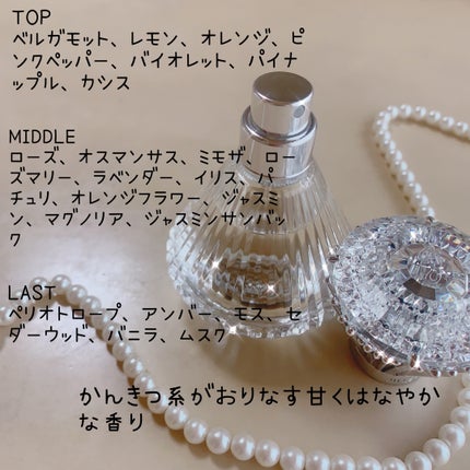 ジルスチュアート ブリリアントジュエル オードパルファン 30ml/JILL STUART/香水(レディース)を使ったクチコミ(2枚目)