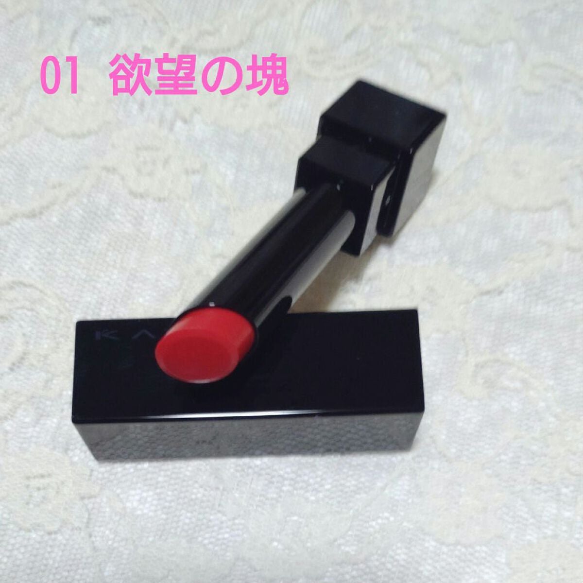 ケイト リップモンスター/KATE/口紅を使ったクチコミ(2枚目)