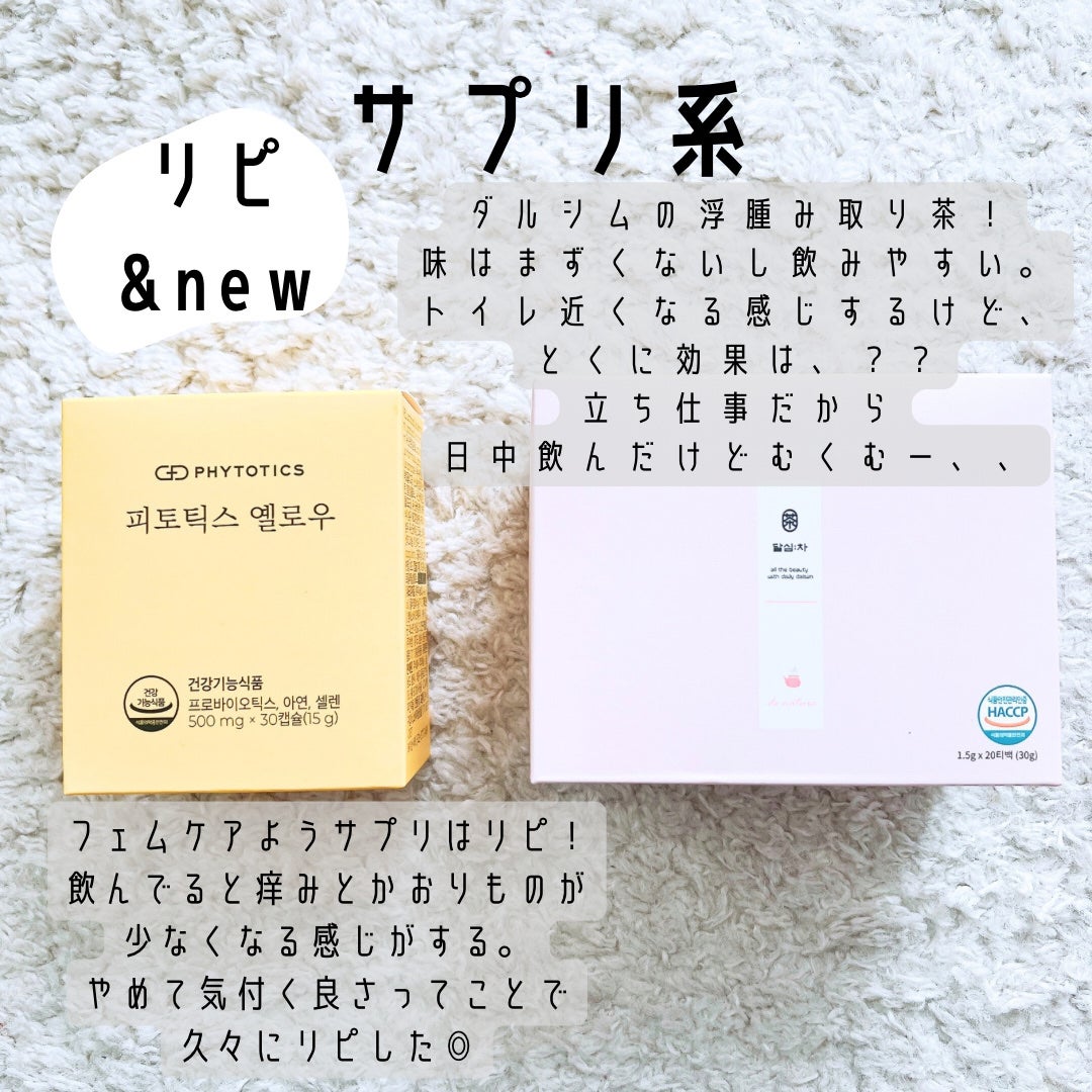 弱酸性クレンジングジェルフォーム/Dr.G/その他洗顔料を使ったクチコミ(6枚目)