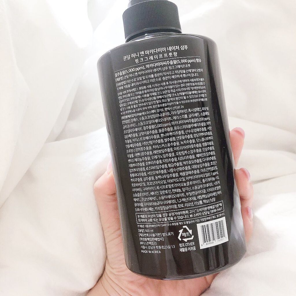 プロテイントリートメント 06.ピンクグレープフルーツ Pink Grapefruit/KUNDAL/コンディショナー単品を使ったクチコミ（2枚目）