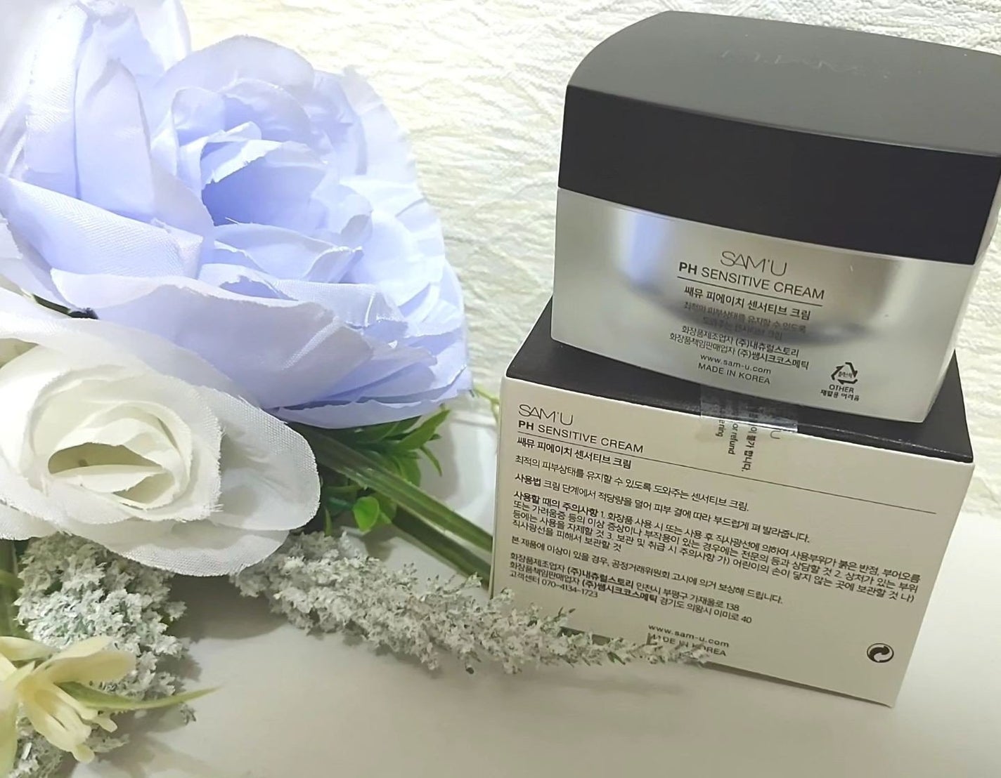 サミュ PHセンシティブクリーム/SAM'U/フェイスクリームを使ったクチコミ(3枚目)