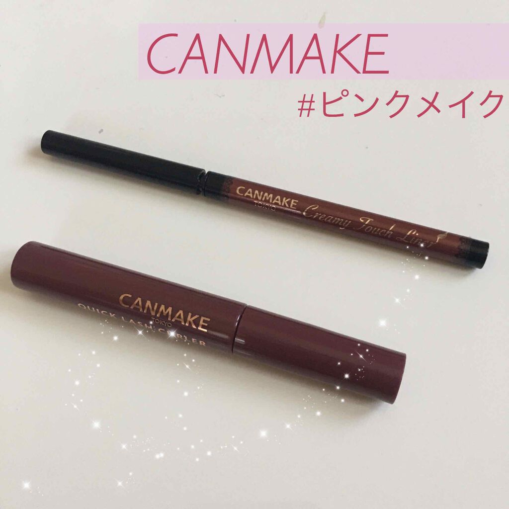 クイックラッシュカーラー/キャンメイク/マスカラ下地を使ったクチコミ（1枚目）