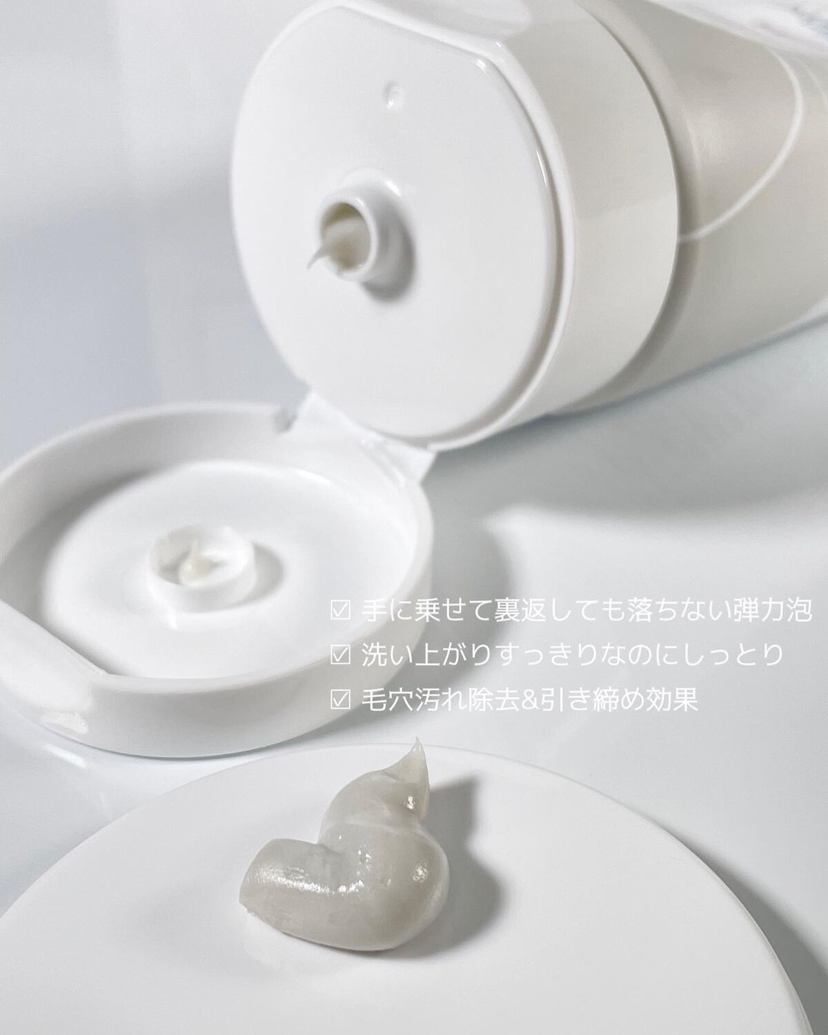 アートレスグロウベース/heimish/化粧下地を使ったクチコミ(6枚目)