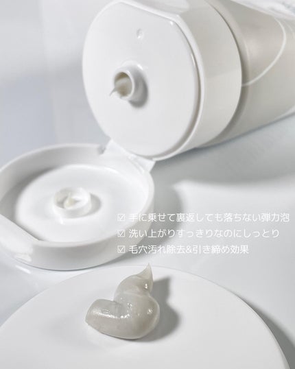 アートレスグロウベース/heimish/化粧下地を使ったクチコミ(6枚目)