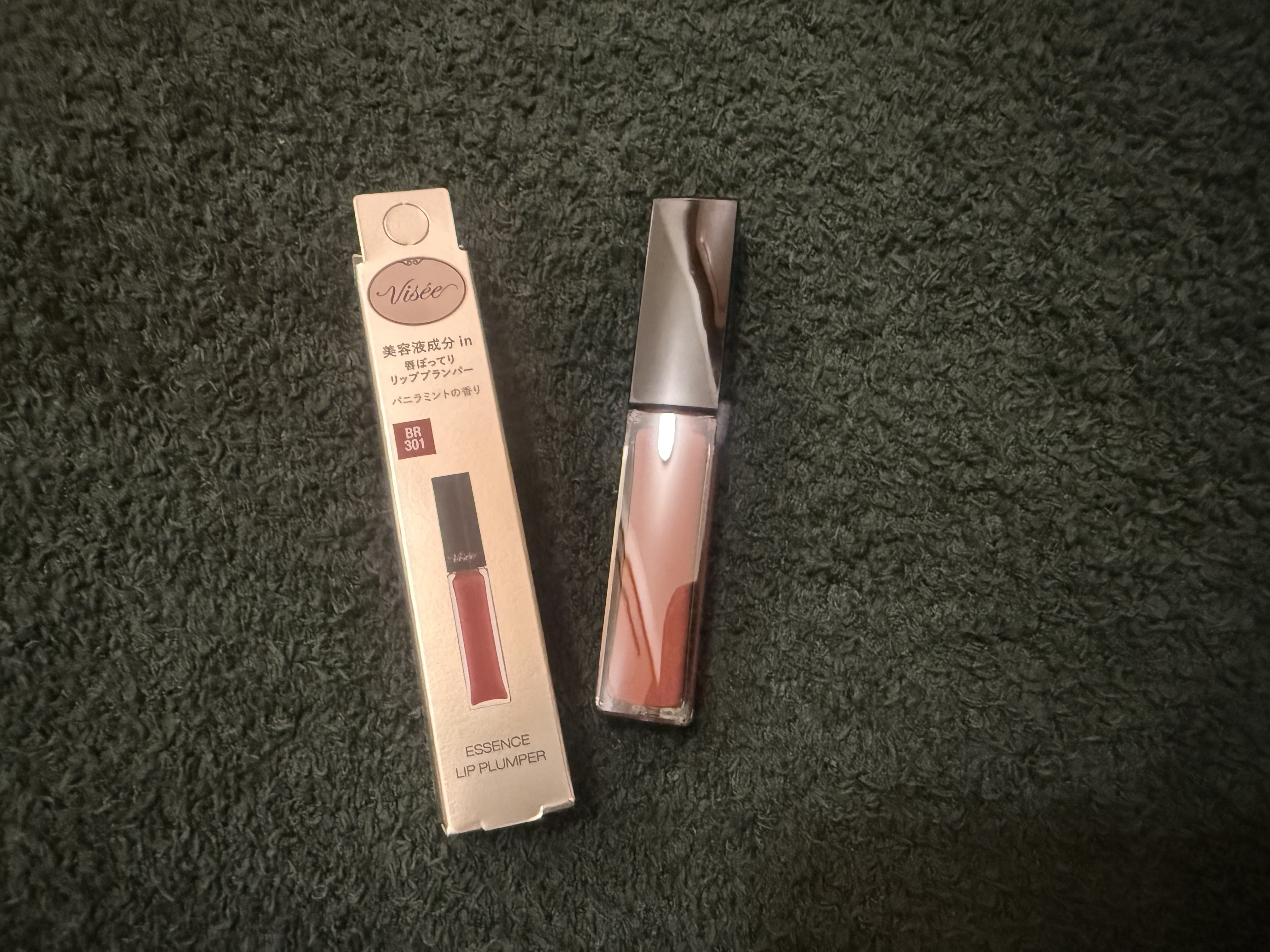 エッセンス リッププランパー BR301 ブラウンレッド/Visée/リッププランパーを使ったクチコミ（1枚目）
