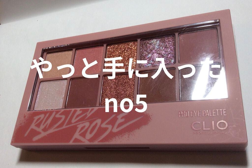 プロ アイ パレット/CLIO/アイシャドウパレットを使ったクチコミ(1枚目)