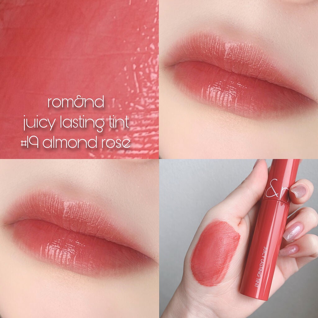 ジューシーラスティングティント/rom&nd/リップティントを使ったクチコミ(1枚目)