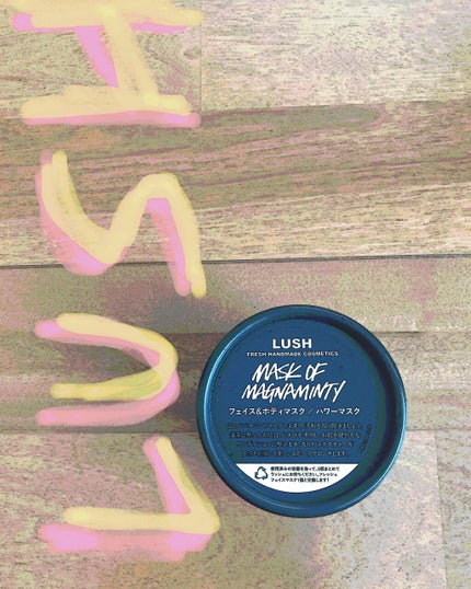 パワーマスク/ラッシュ/洗い流すパック・マスクを使ったクチコミ(1枚目)