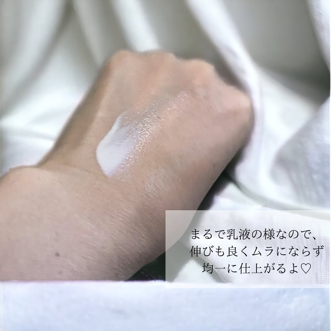 スキンプロテクトベース＜皮脂くずれ防止＞/プリマヴィスタ/化粧下地を使ったクチコミ（2枚目）