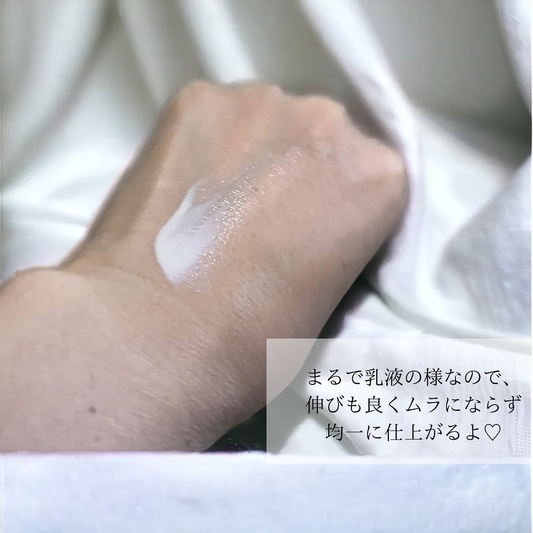 スキンプロテクトベース<皮脂くずれ防止>/プリマヴィスタ/化粧下地を使ったクチコミ(2枚目)