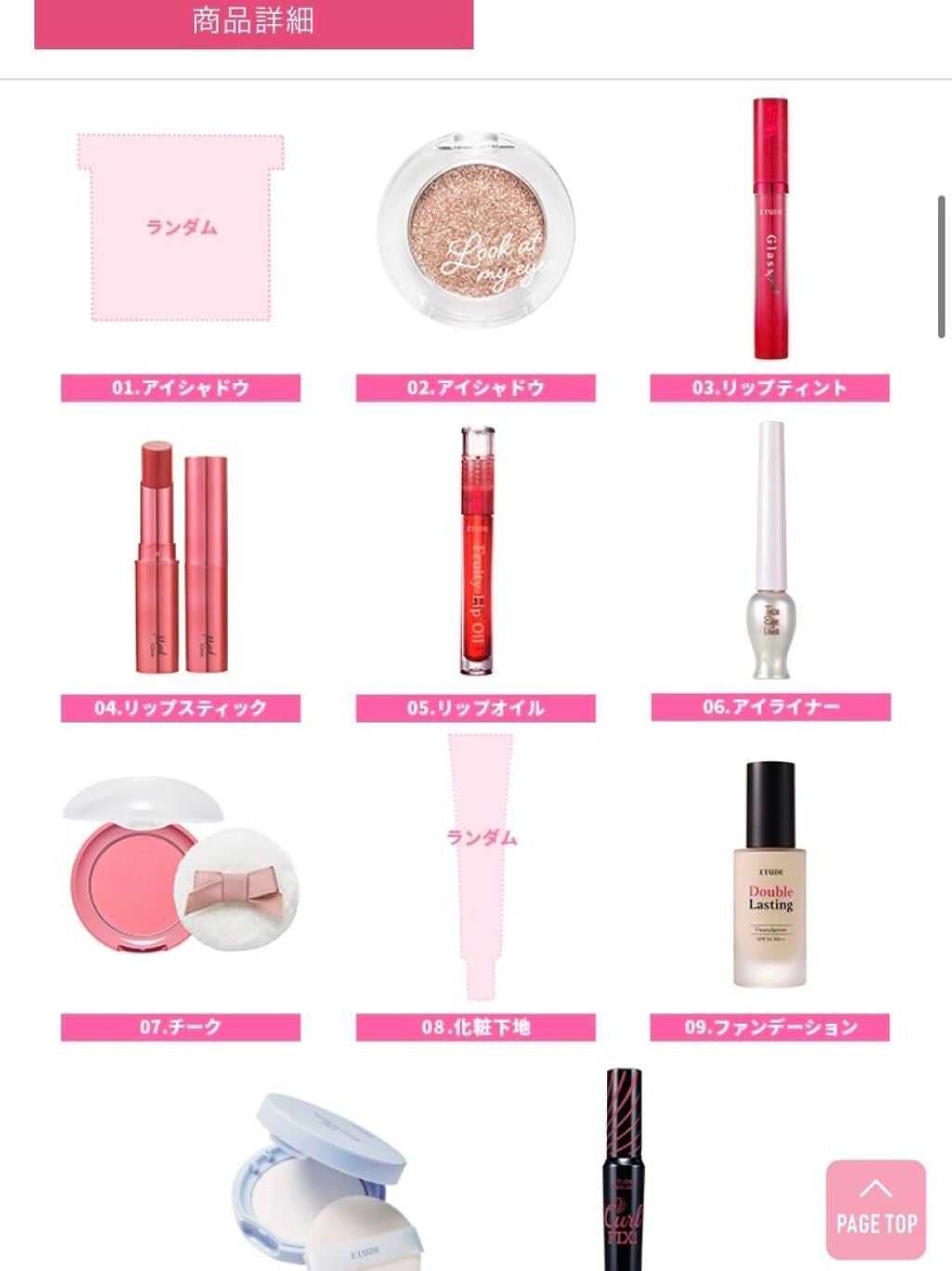 ラブリー クッキー ブラッシャー/ETUDE/パウダーチークを使ったクチコミ(7枚目)