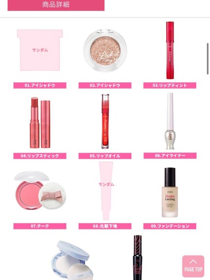 ラブリー クッキー ブラッシャー/ETUDE/パウダーチークを使ったクチコミ(7枚目)