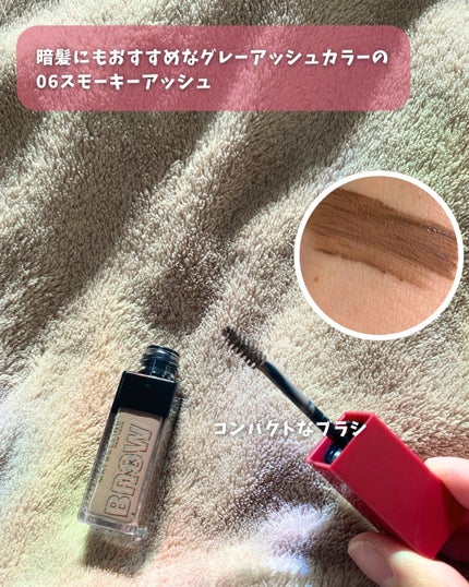 ブロウインク 3D スタイリングジェル/MAYBELLINE NEW YORK/眉マスカラを使ったクチコミ(4枚目)