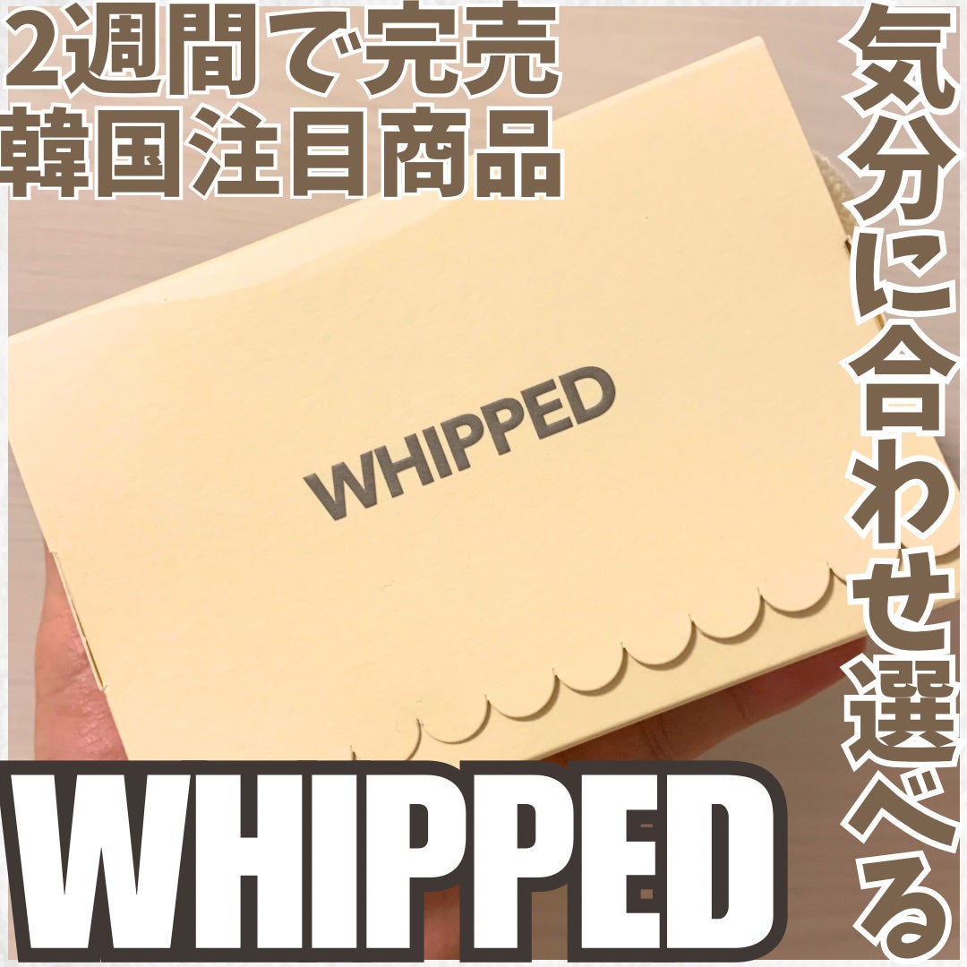 ホイップドハンド&ボディバター3種類バターバッグ/WHIPPED/ハンドクリームを使ったクチコミ(1枚目)