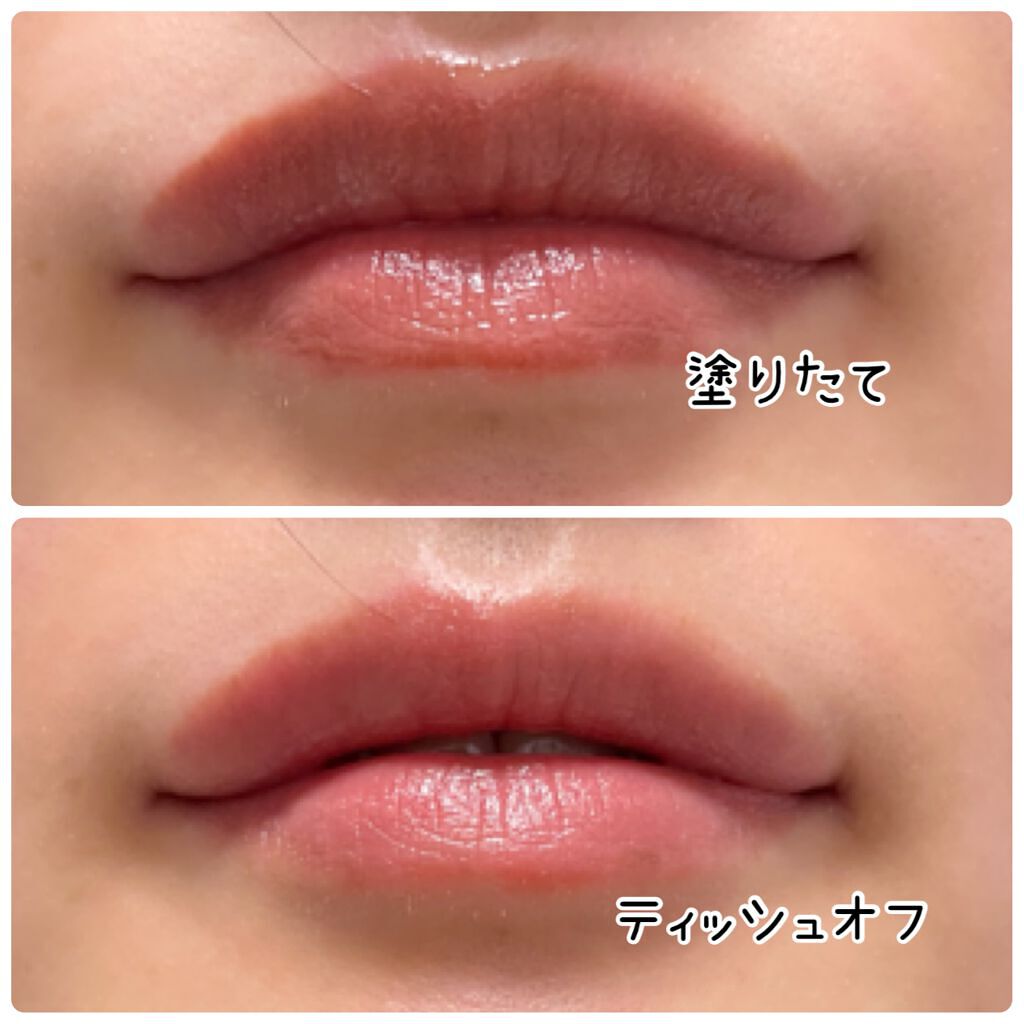 コンフォート リップオイル インテンス/CLARINS/リップグロスを使ったクチコミ(2枚目)