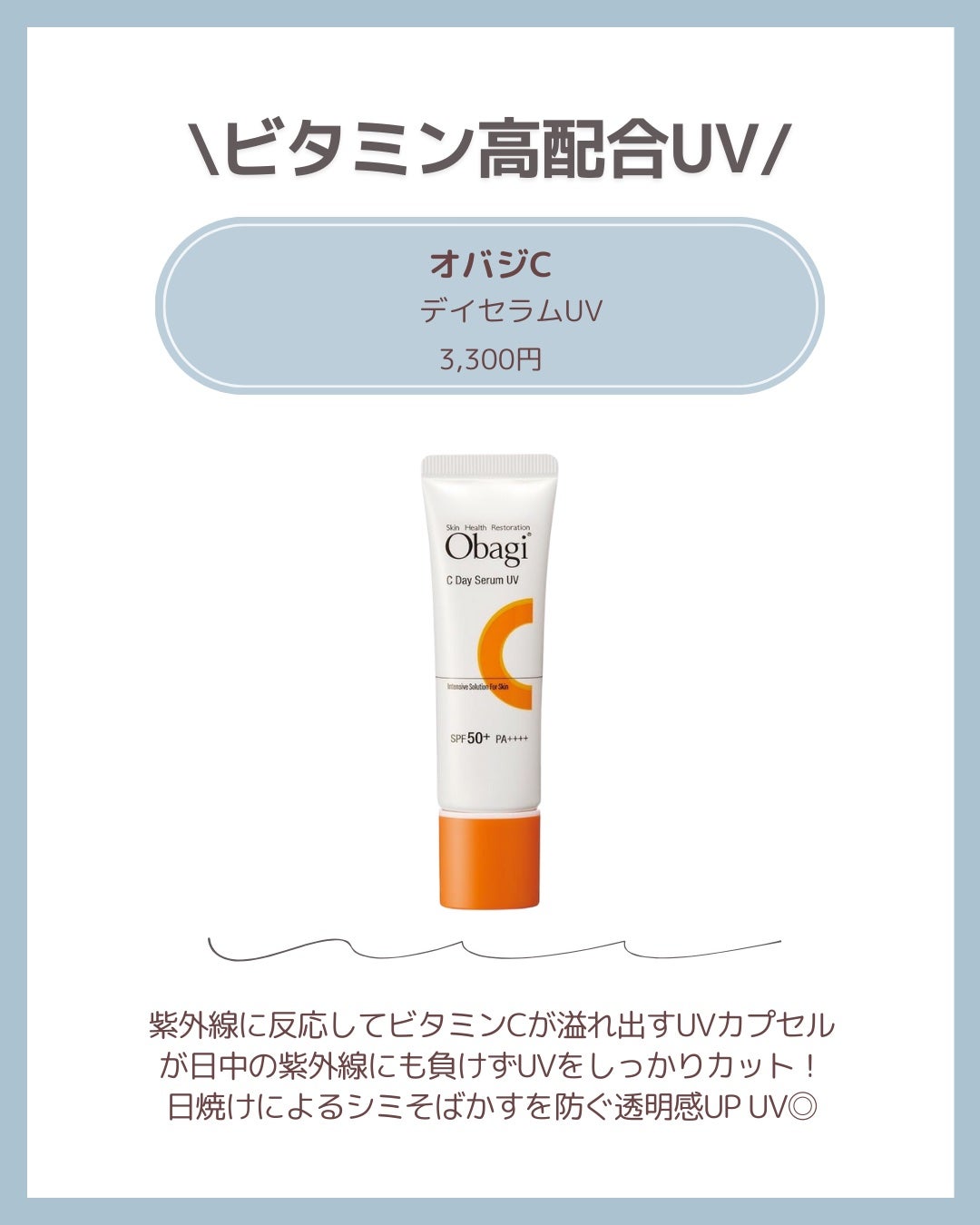 ブライトニングUV ジェル N/アネッサ/化粧下地を使ったクチコミ(4枚目)