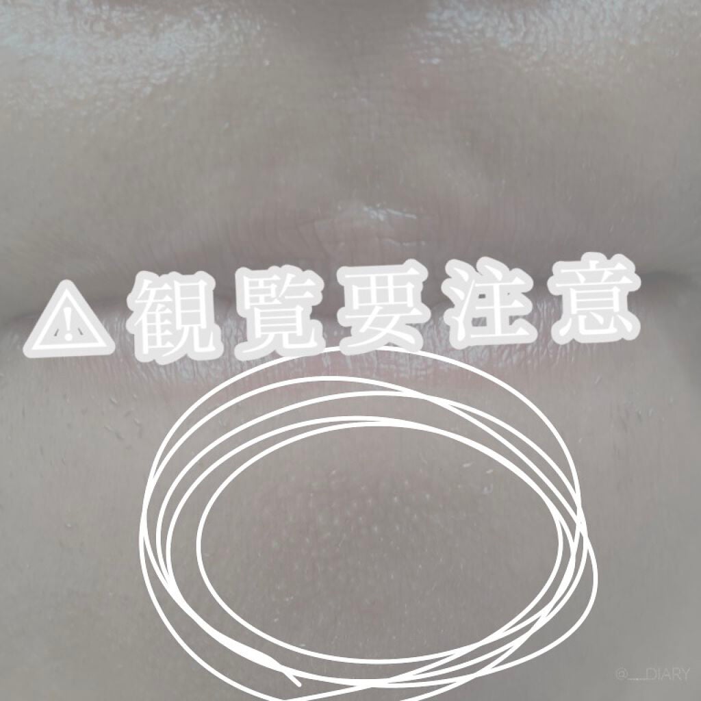 デュオ ザ クレンジングバーム ブラックリペア /DUO/クレンジングバームを使ったクチコミ(4枚目)