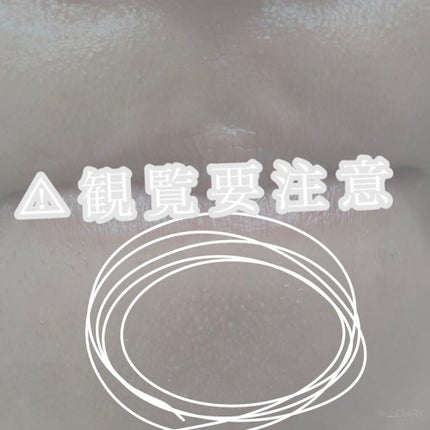 デュオ ザ クレンジングバーム ブラックリペア /DUO/クレンジングバームを使ったクチコミ(4枚目)