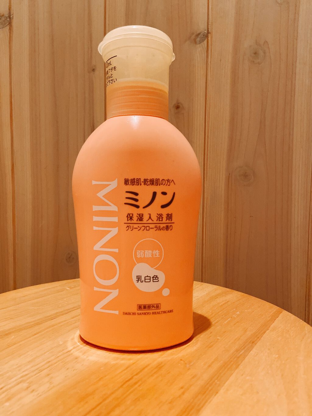 ミノン薬用保湿入浴剤/ミノン/保湿系入浴剤を使ったクチコミ（1枚目）