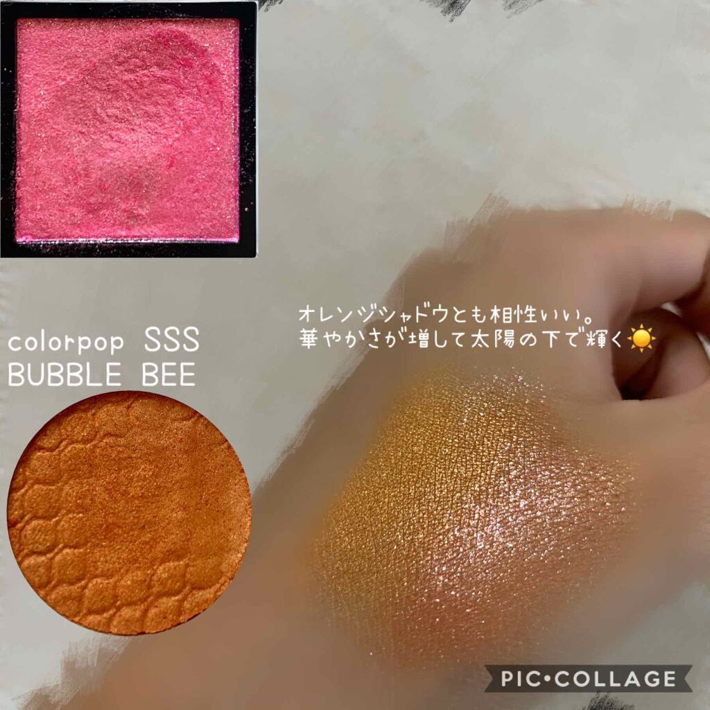 アディクション ザ アイシャドウ/ADDICTION/単色アイシャドウを使ったクチコミ（3枚目）