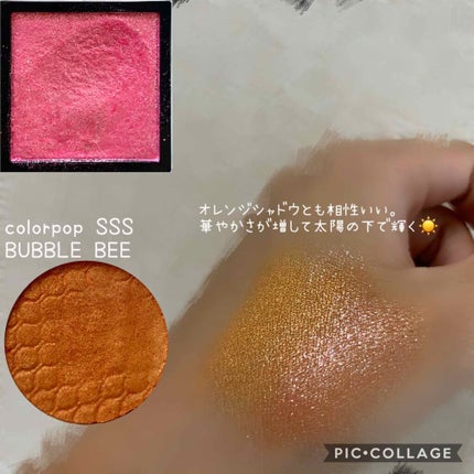 シルキースフレアイズ/キャンメイク/アイシャドウパレットを使ったクチコミ(3枚目)