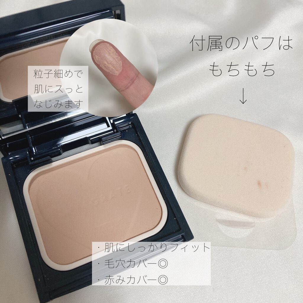 プロフィニッシュファンデーション/インテグレート/パウダーファンデーションを使ったクチコミ（3枚目）