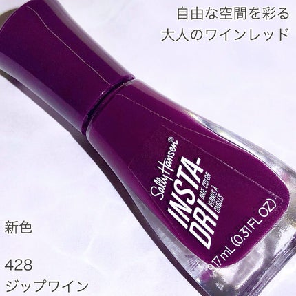 インスタドライ ネイルカラー/サリーハンセン/オールインワンネイルを使ったクチコミ(5枚目)