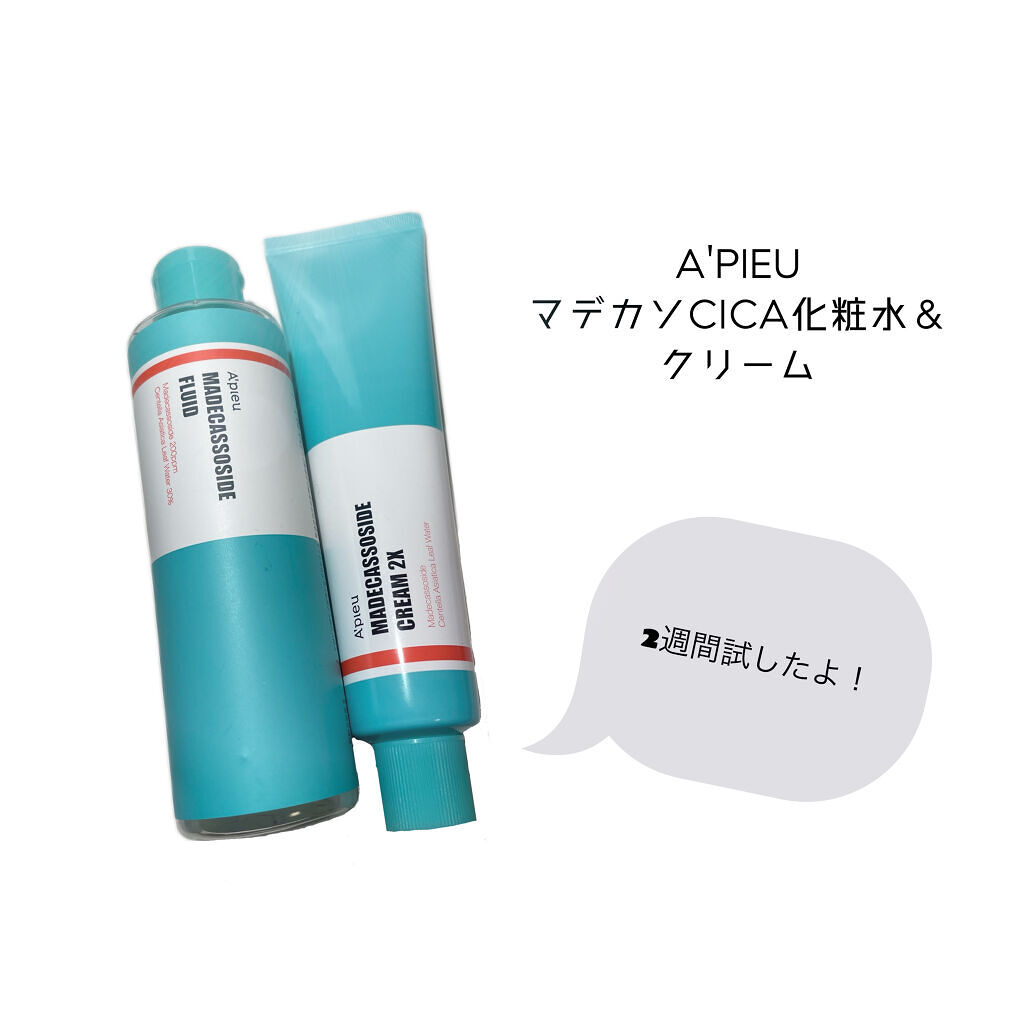 マデカソ CICAクリーム  /A’pieu/フェイスクリームを使ったクチコミ（1枚目）