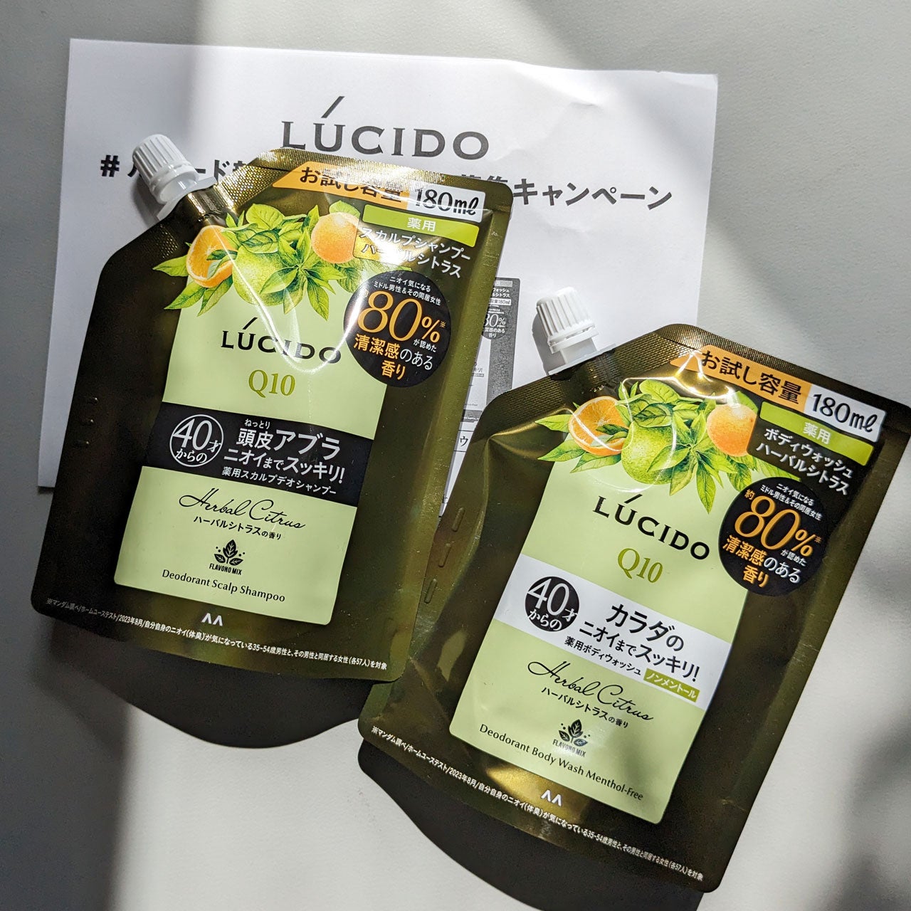 薬用スカルプデオシャンプーR/ルシード/シャンプー・コンディショナーを使ったクチコミ(1枚目)