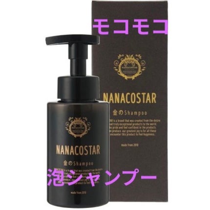 junjun_hair_make on LIPS 「黄金の輝きを髪に与える!ホイップ泡の美容液モイスチャーシャンプ..」(1枚目)