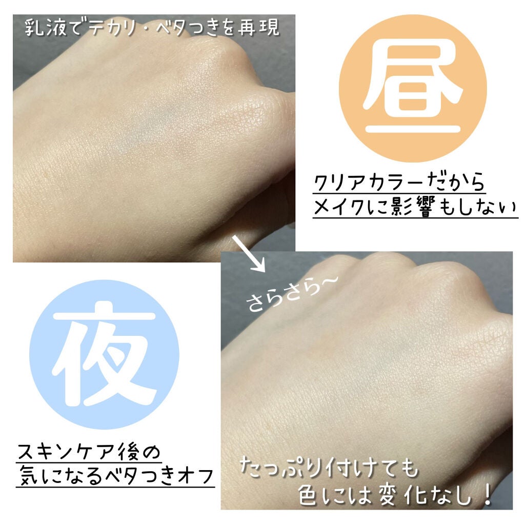 アクメディカ 薬用 フェイスパウダー クリア N/ナリスアップ/プレストパウダーを使ったクチコミ(3枚目)