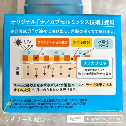 ワンリスト オールインワン デイクリーム/ナリスアップ/オールインワン化粧品を使ったクチコミ(4枚目)