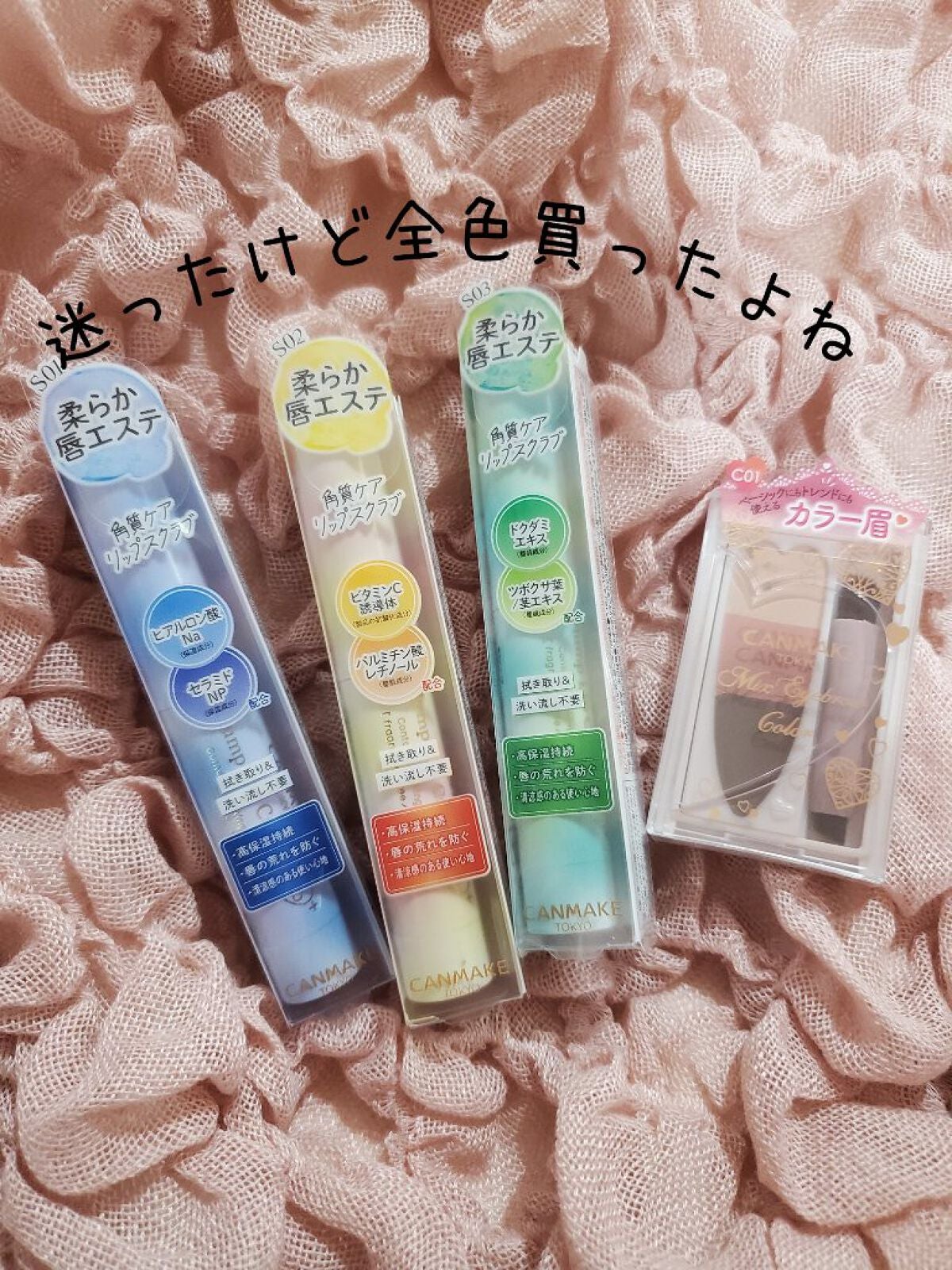 ミックスアイブロウカラー/キャンメイク/パウダーアイブロウを使ったクチコミ(4枚目)