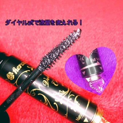 ボリュームコントロールマスカラ/ヒロインメイク/マスカラを使ったクチコミ(2枚目)